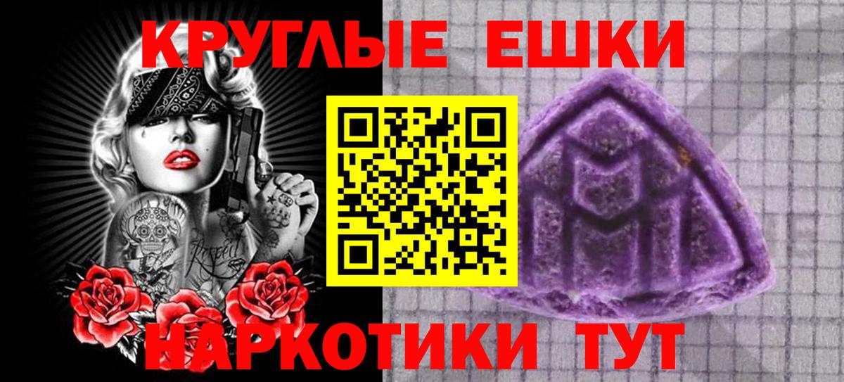 Орск  Экстази  Вход с VPN  ЭКСТАЗИ 280мг 