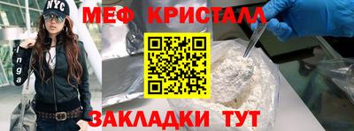 герыч Славянск-на-Кубани