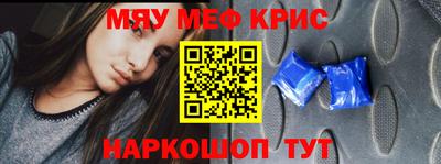 гашиш Сланцы