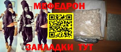 MDMA Славгород