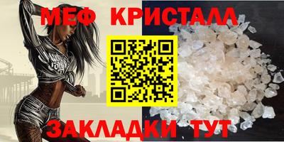 MDMA Славгород