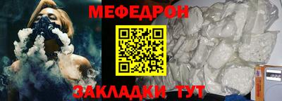 герыч Славянск-на-Кубани