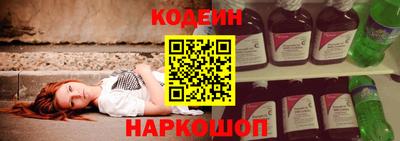 гашиш Сланцы