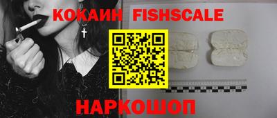 гашиш Сланцы
