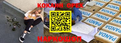 MDMA Славгород