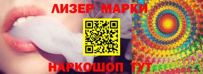 гашиш Сланцы