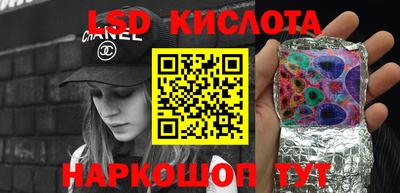 герыч Славянск-на-Кубани