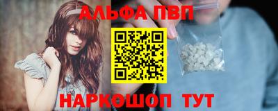 гашиш Сланцы