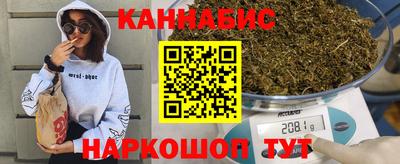 гашиш Сланцы