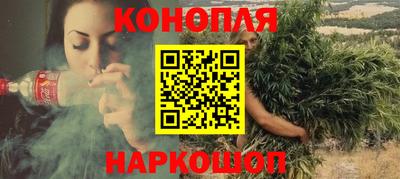 герыч Славянск-на-Кубани