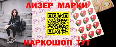 гашиш Сланцы