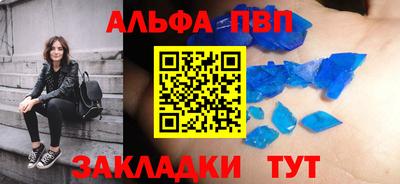 герыч Славянск-на-Кубани