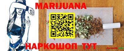 герыч Славянск-на-Кубани