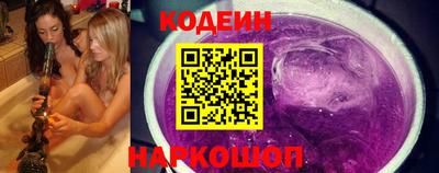 гашиш Сланцы