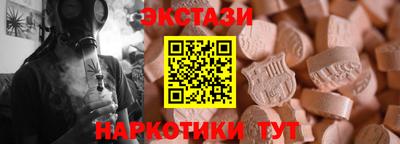 гашиш Сланцы