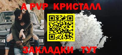 гашиш Сланцы