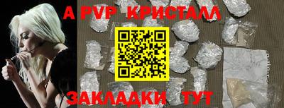 гашиш Сланцы