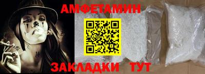 герыч Славянск-на-Кубани
