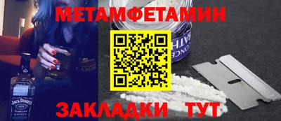 герыч Славянск-на-Кубани