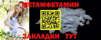 герыч Славянск-на-Кубани