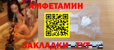 гашиш Сланцы