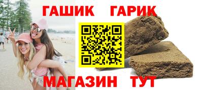 герыч Славянск-на-Кубани