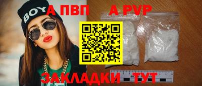 гашиш Сланцы