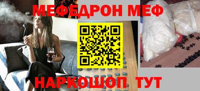 MDMA Славгород