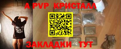 герыч Славянск-на-Кубани