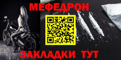 герыч Славянск-на-Кубани