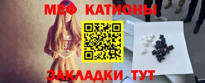 MDMA Славгород