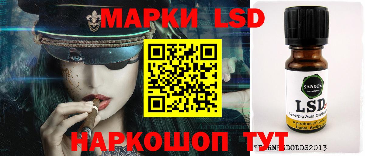Орск  LSD-25 экстази ecstasy  Вход с VPN 